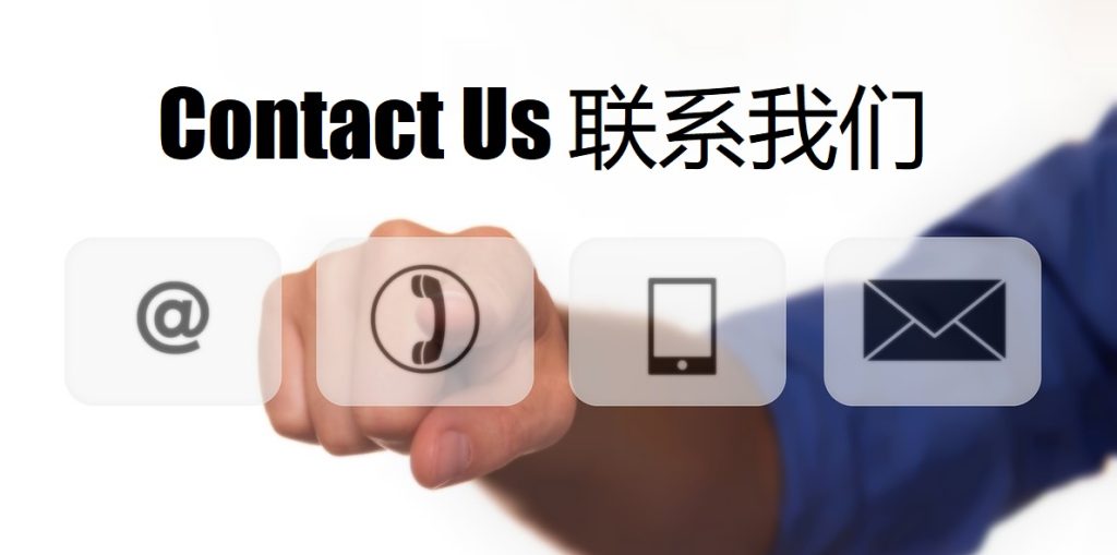 Contact Us topball|topball体育官网|topball官方网站