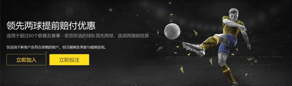 topball|topball体育官网|topball官方网站足球优惠